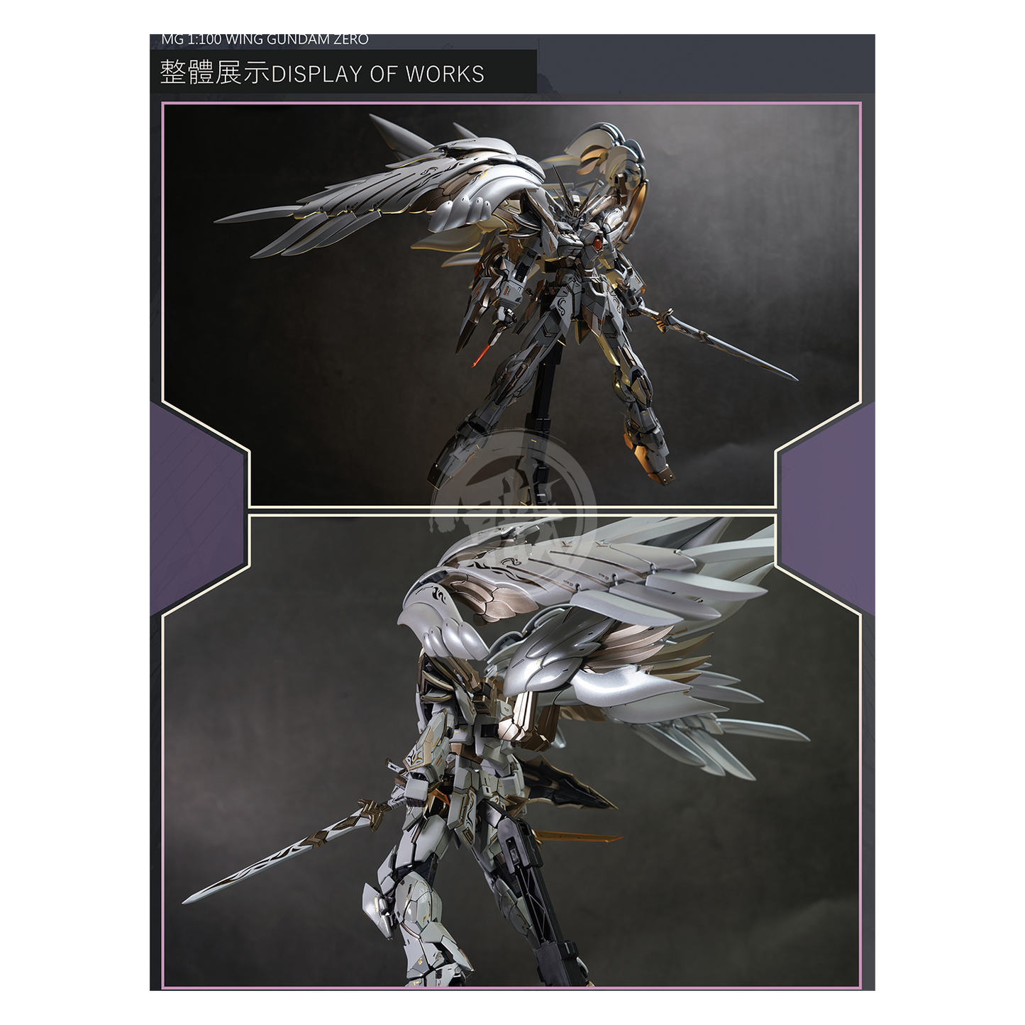 AETHER Studio - MG Wing Zero Resin Conversion Kit [Preorder Q4 2023] - ShokuninGunpla