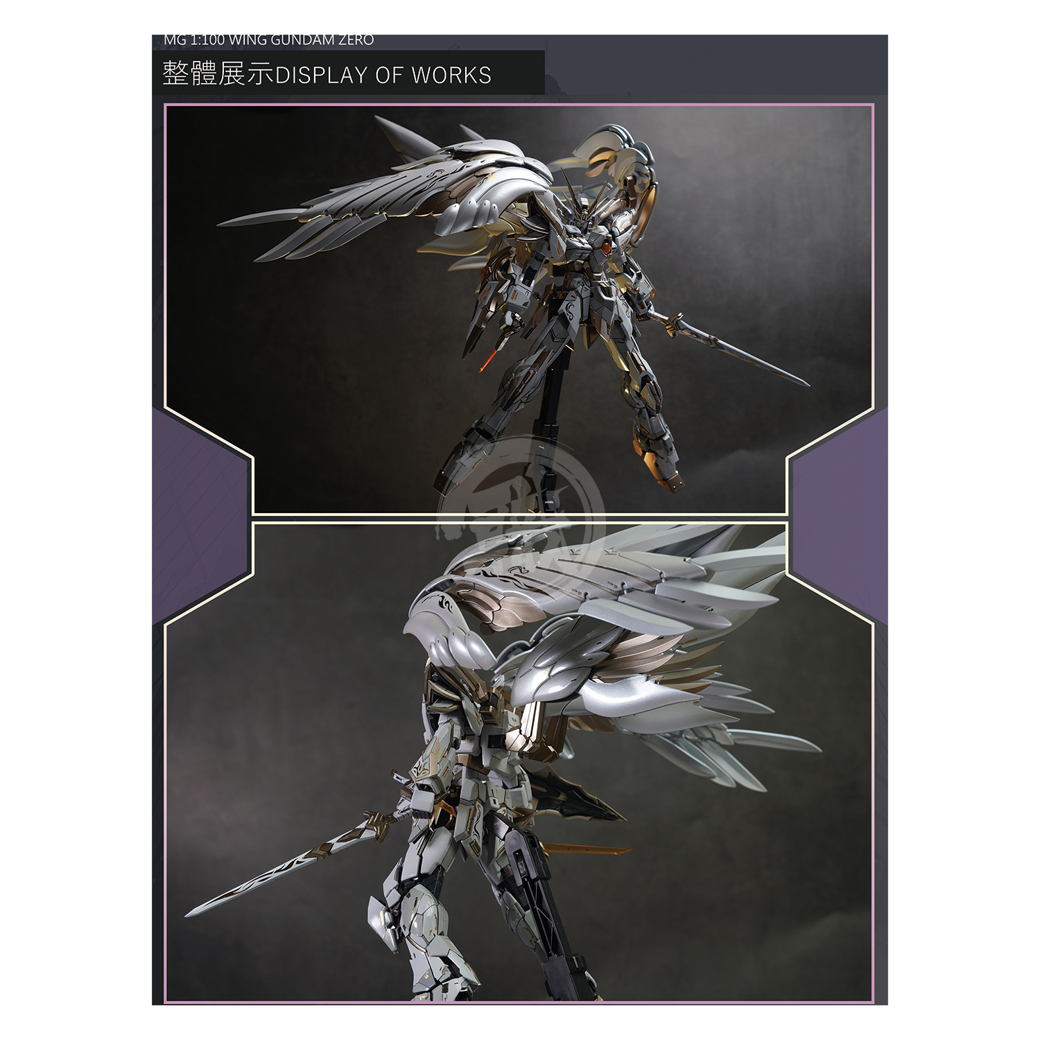 AETHER Studio - MG Wing Zero Resin Conversion Kit [Preorder Q4 2023] - ShokuninGunpla