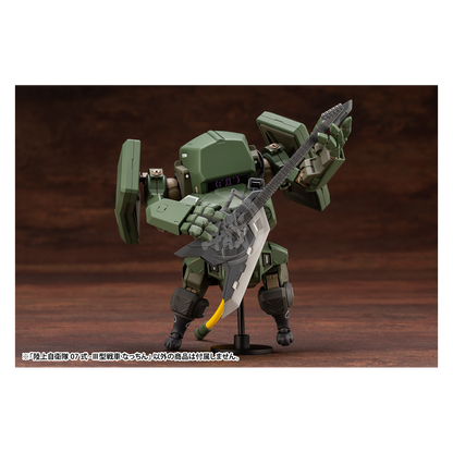 Kotobukiya - JGSDF Type 07-III Tank Nacchin - ShokuninGunpla