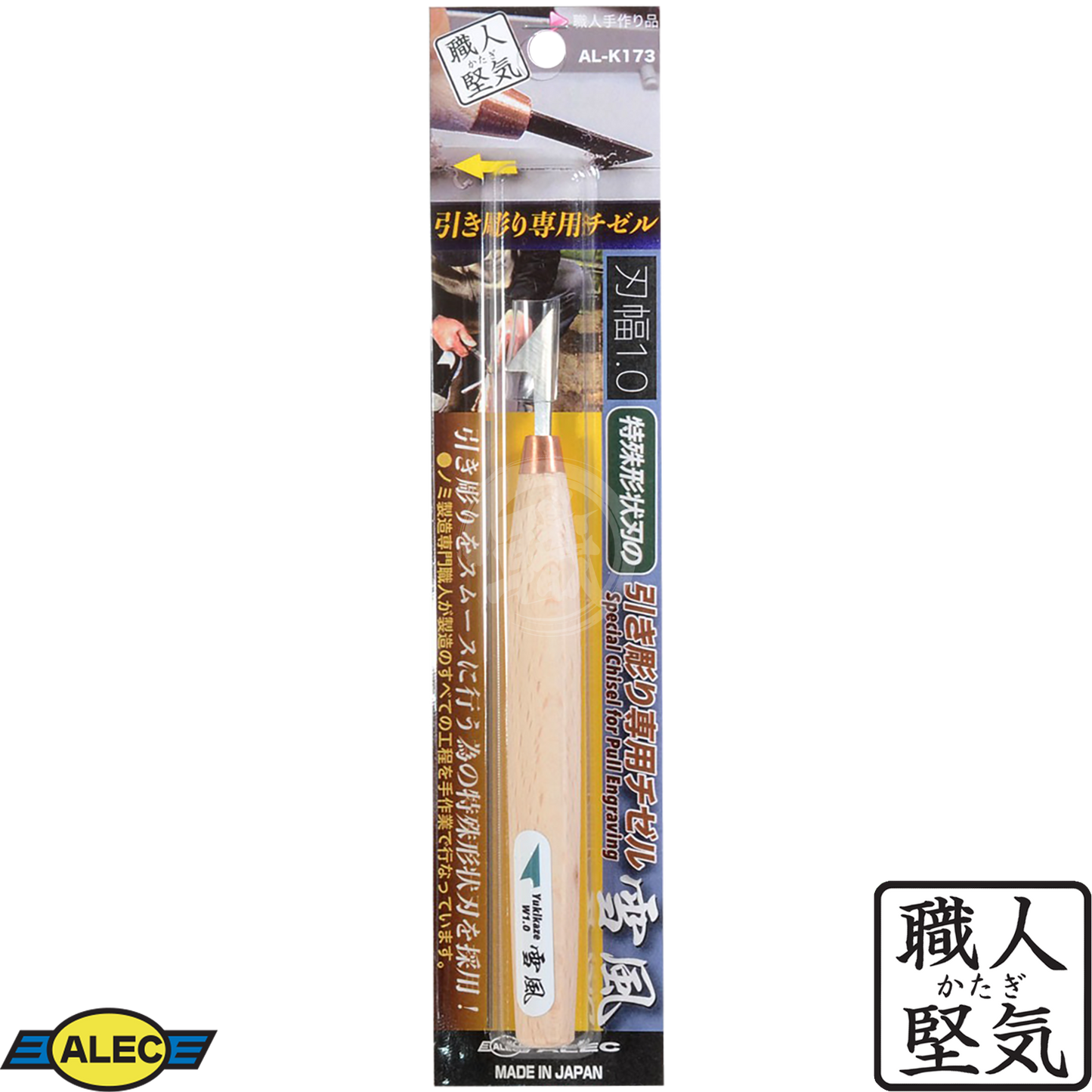 AL-K173 Yukikaze [1.0mm] - ShokuninGunpla