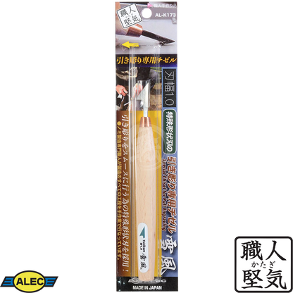 AL-K173 Yukikaze [1.0mm] - ShokuninGunpla