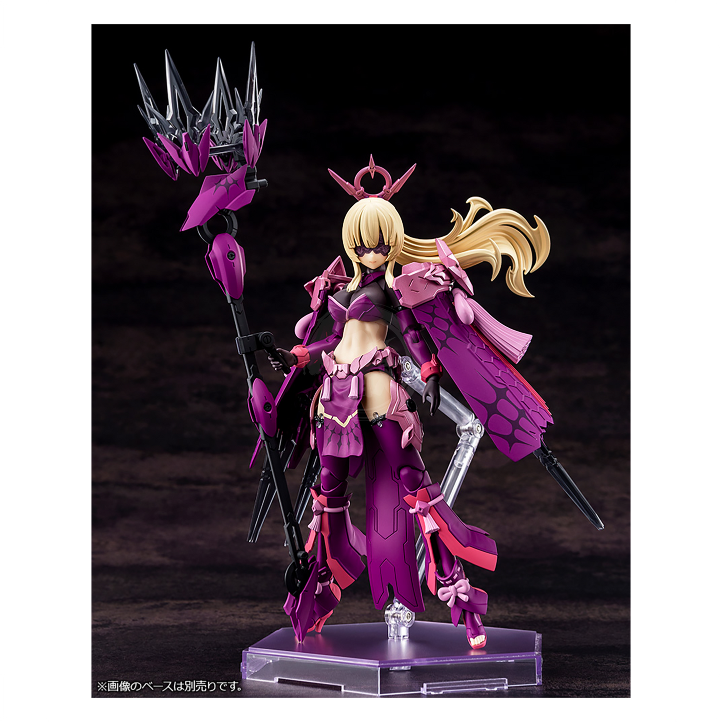 Auv Amaterasu Regalia Eclipse - ShokuninGunpla