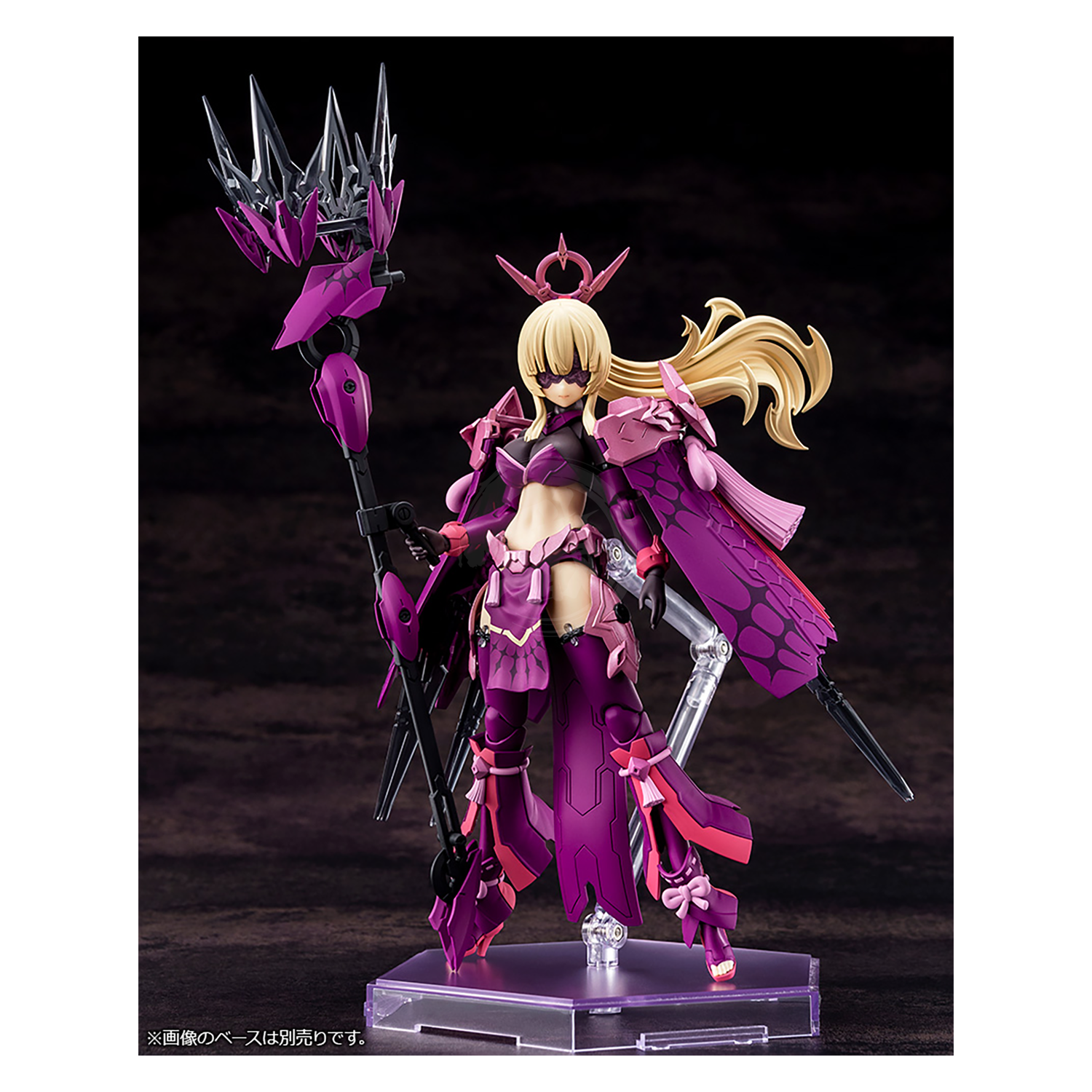 Auv Amaterasu Regalia Eclipse - ShokuninGunpla