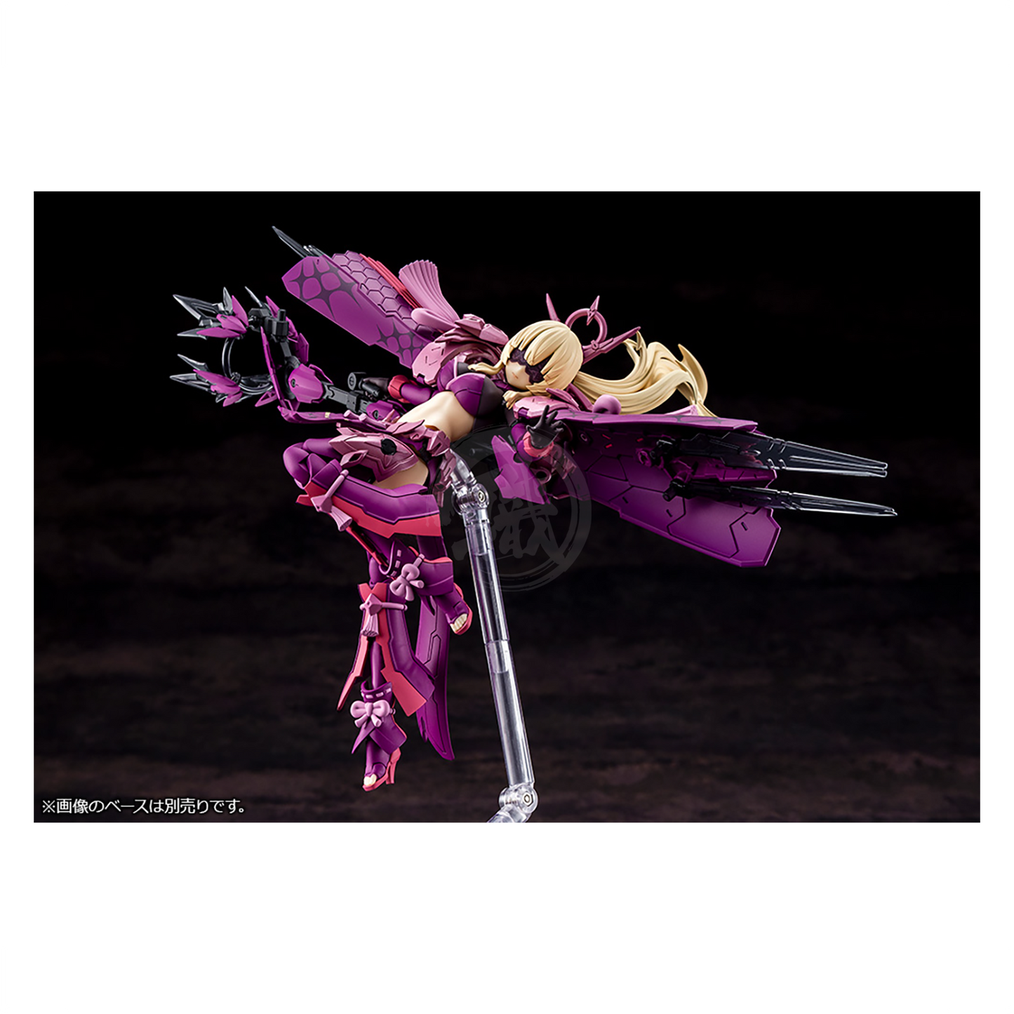 Auv Amaterasu Regalia Eclipse - ShokuninGunpla