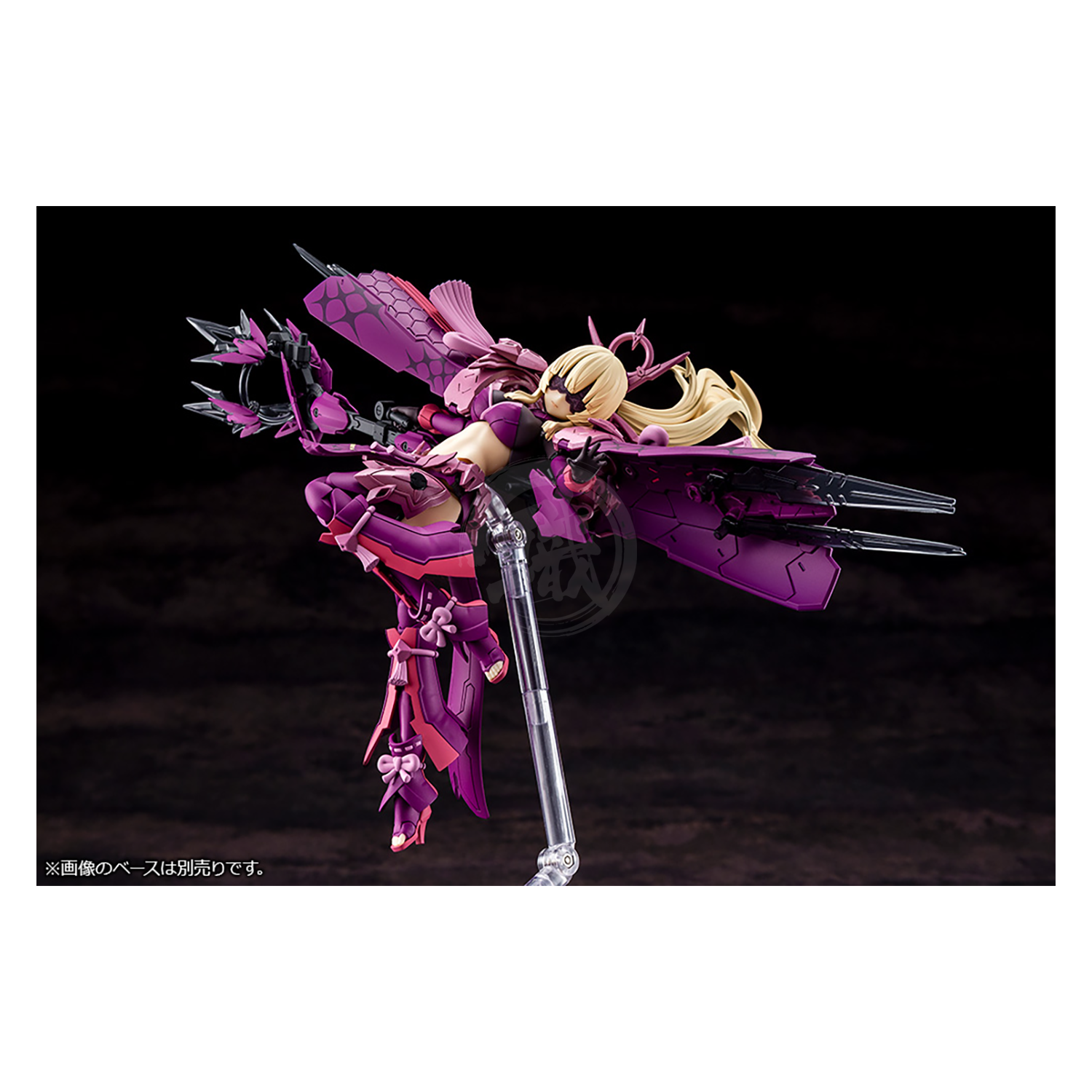 Auv Amaterasu Regalia Eclipse - ShokuninGunpla