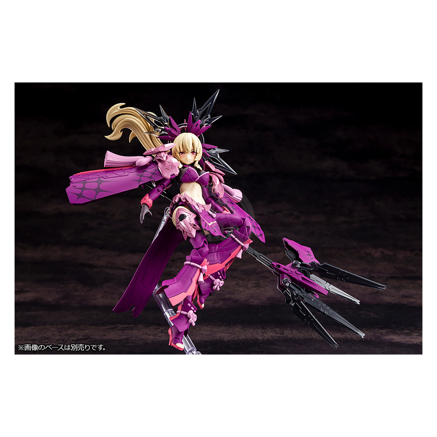 Auv Amaterasu Regalia Eclipse - ShokuninGunpla