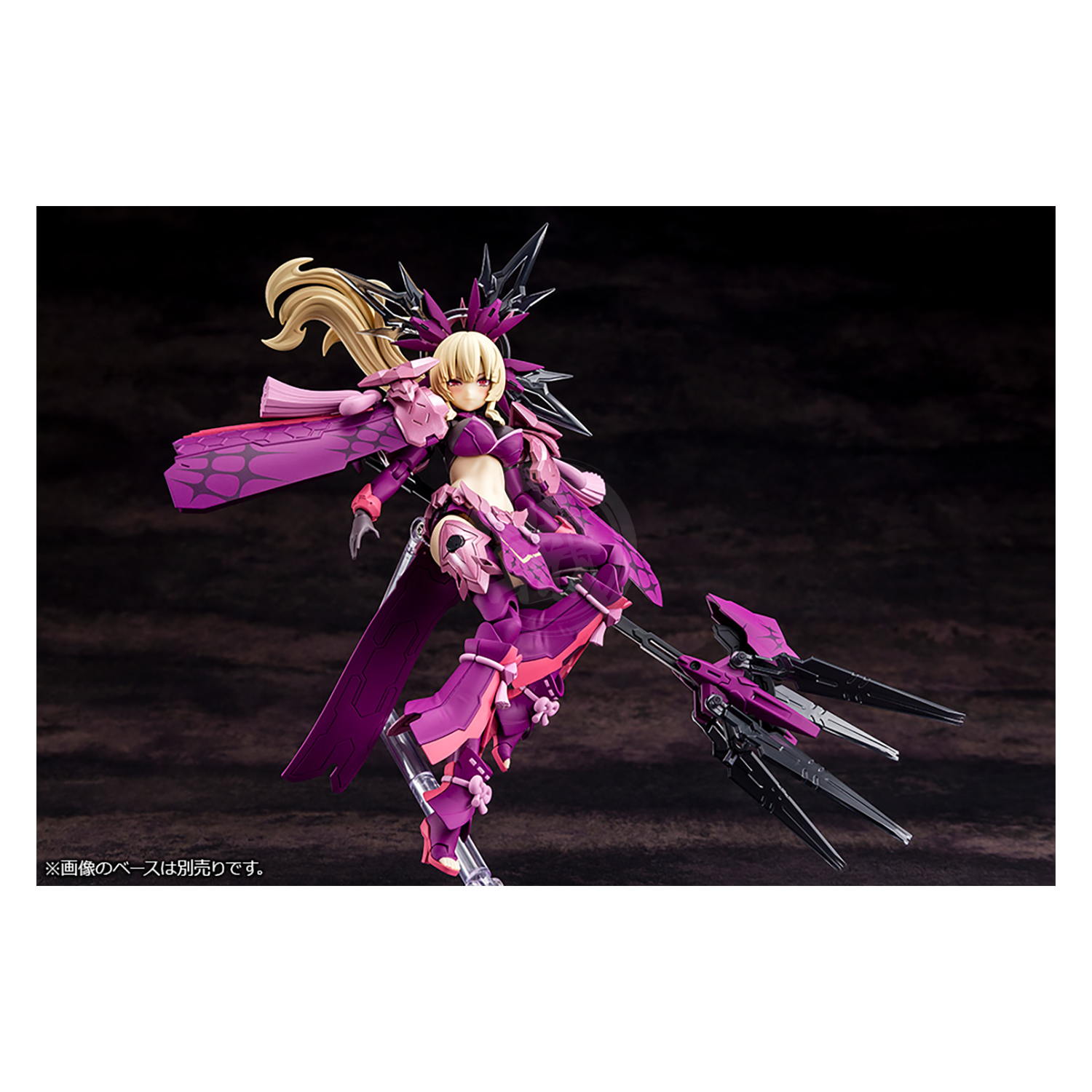 Auv Amaterasu Regalia Eclipse - ShokuninGunpla