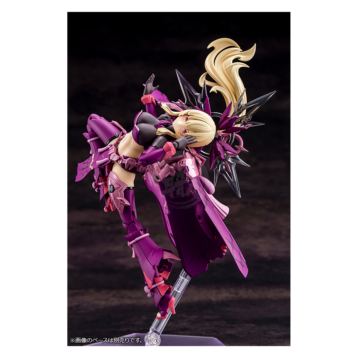 Auv Amaterasu Regalia Eclipse - ShokuninGunpla