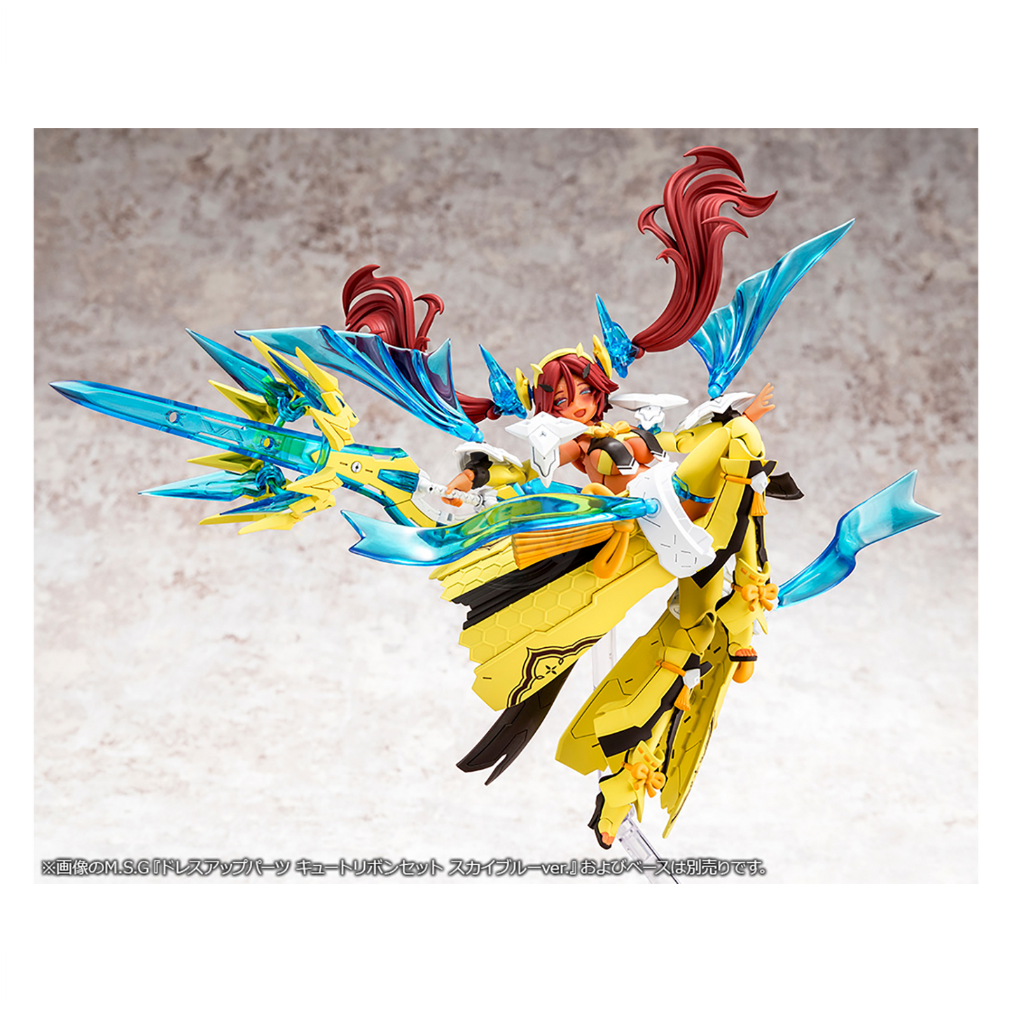 Auv Ame No Uzume Sunshine - ShokuninGunpla