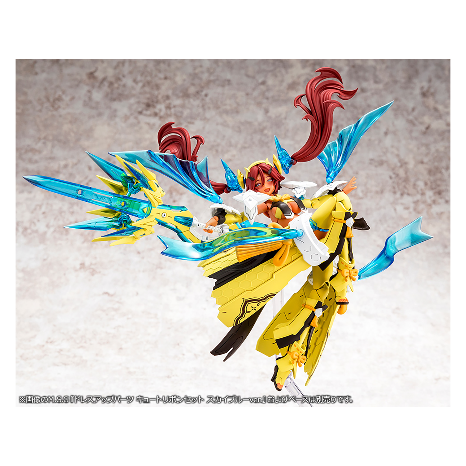 Auv Ame No Uzume Sunshine - ShokuninGunpla