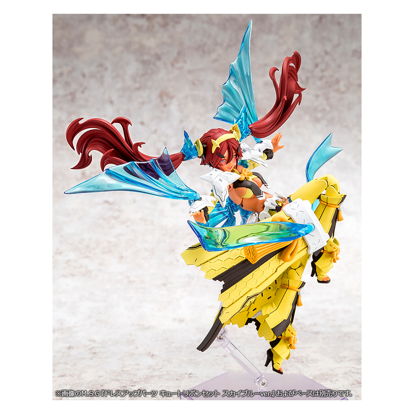 Auv Ame No Uzume Sunshine - ShokuninGunpla