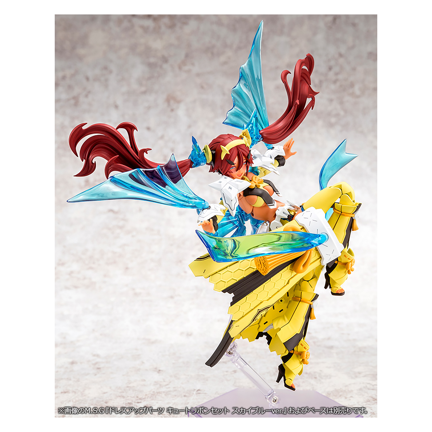 Auv Ame No Uzume Sunshine - ShokuninGunpla