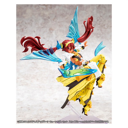 Auv Ame No Uzume Sunshine - ShokuninGunpla