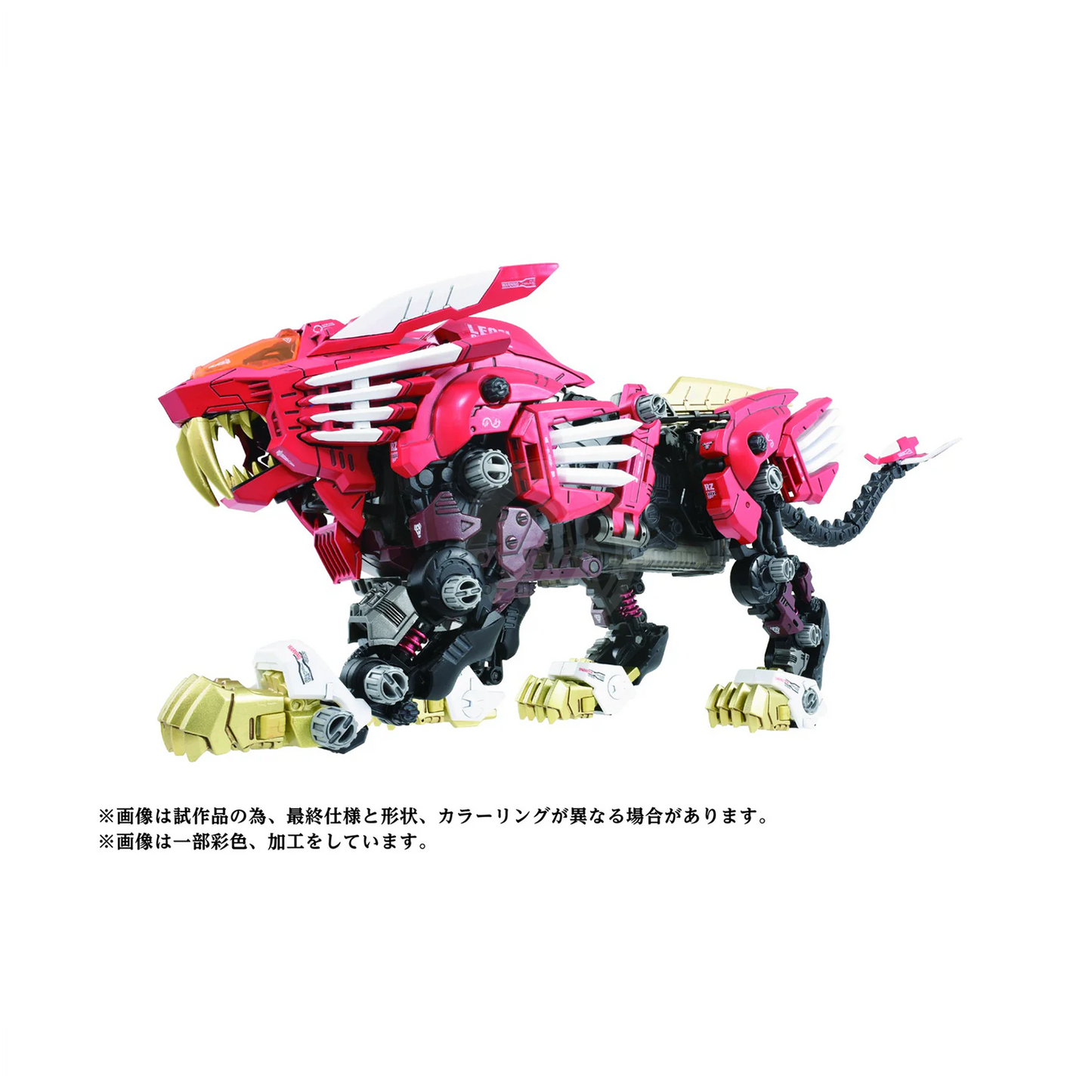 AZ-01 EX Blade Liger [Leon Toros Ver.] - ShokuninGunpla