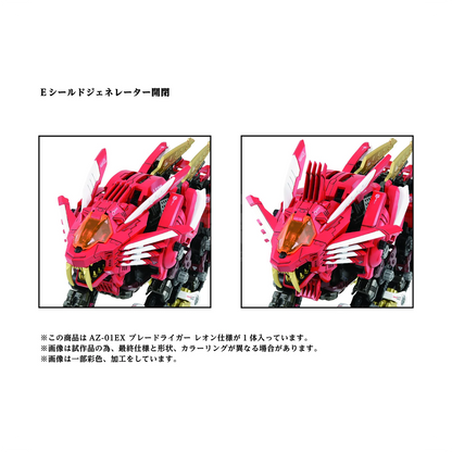 AZ-01 EX Blade Liger [Leon Toros Ver.] - ShokuninGunpla