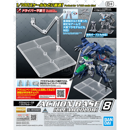 Bandai - Action Base 8 [Clear] - ShokuninGunpla