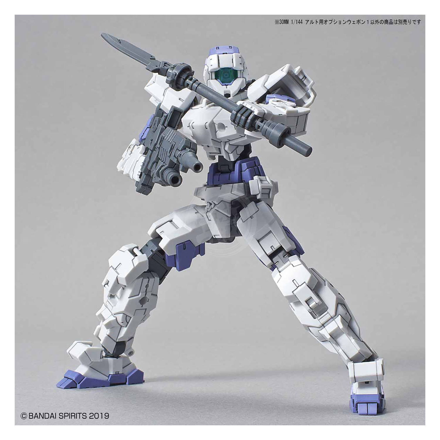 30MM Option Weapon 1 [For Alto] - ShokuninGunpla