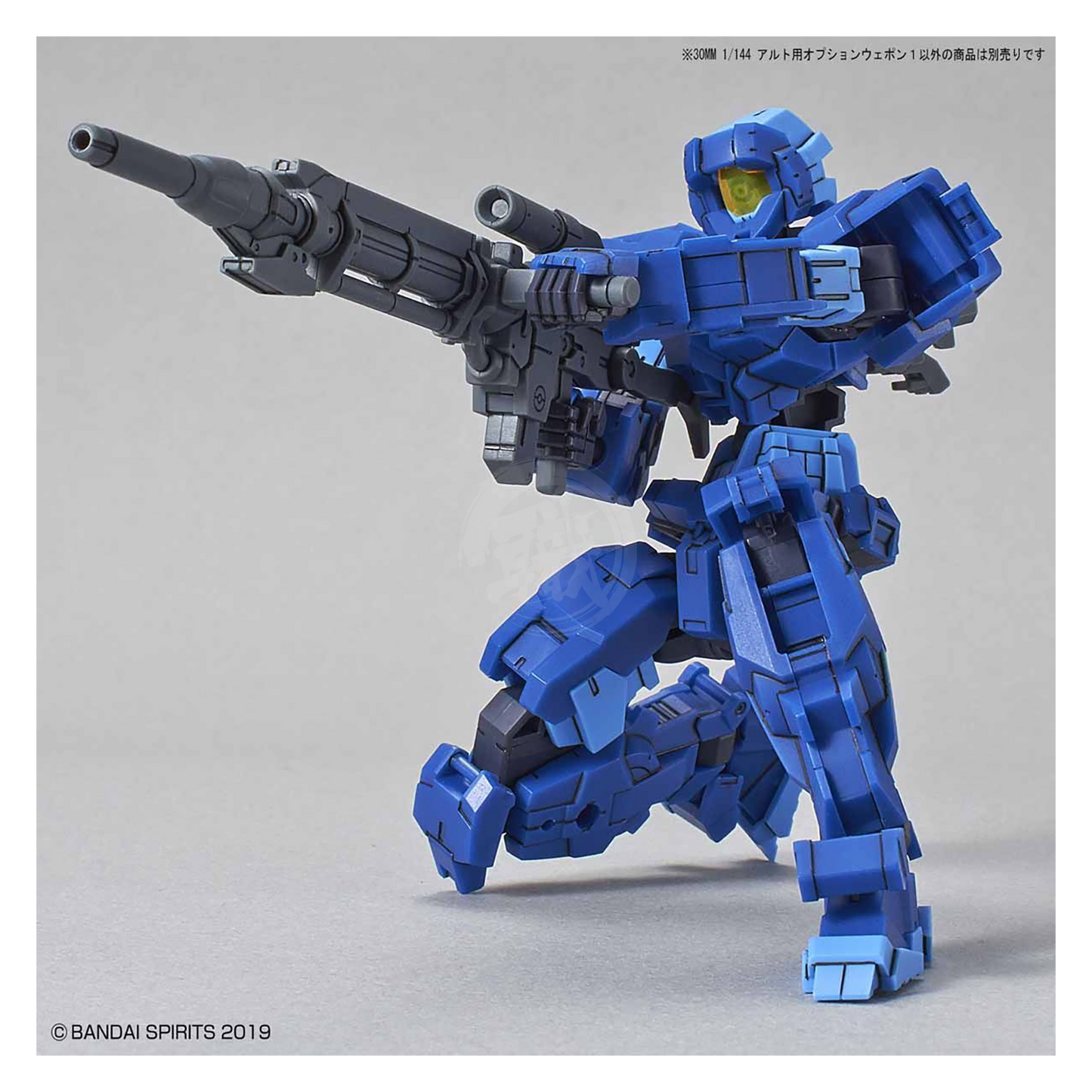30MM Option Weapon 1 [For Alto] - ShokuninGunpla