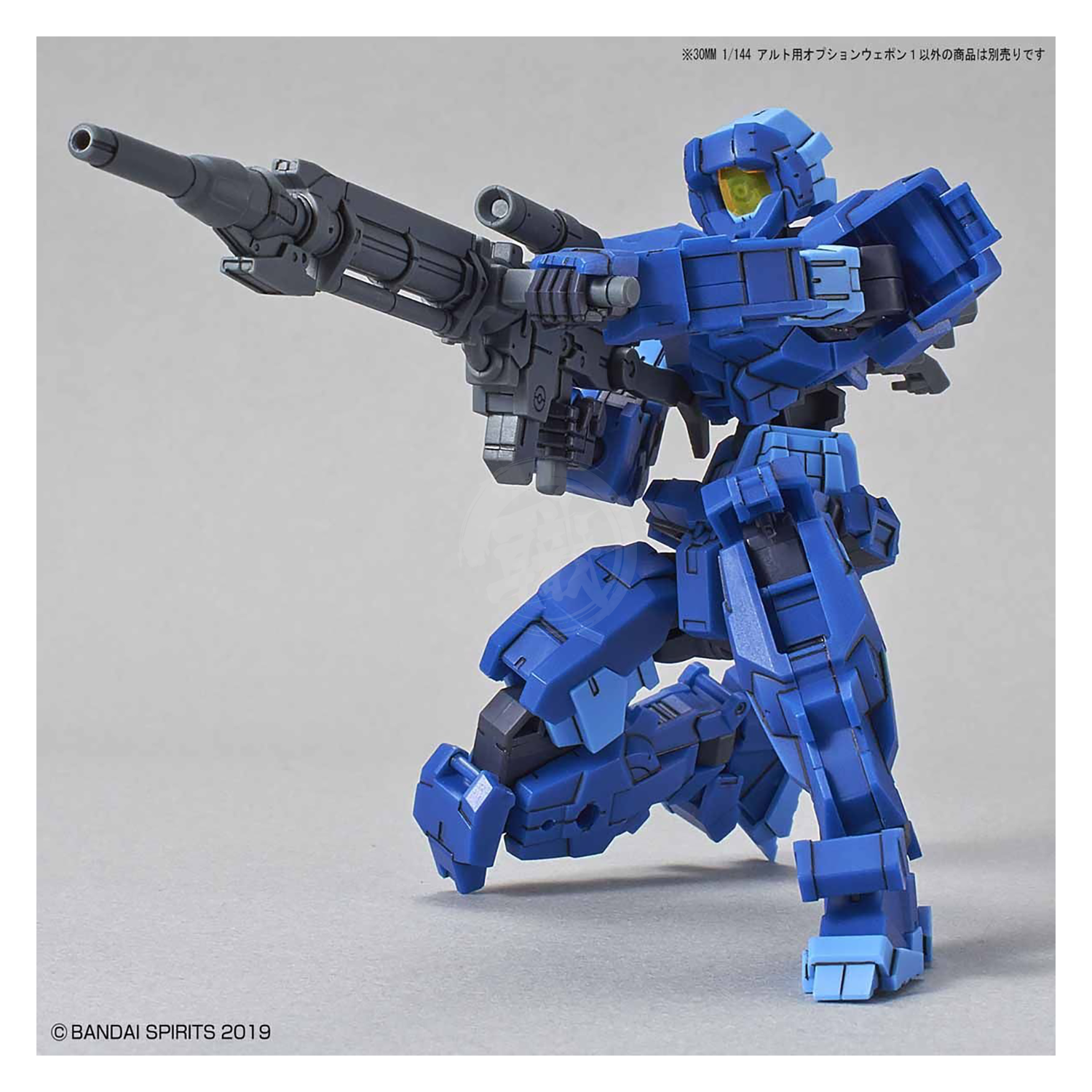 30MM Option Weapon 1 [For Alto] - ShokuninGunpla