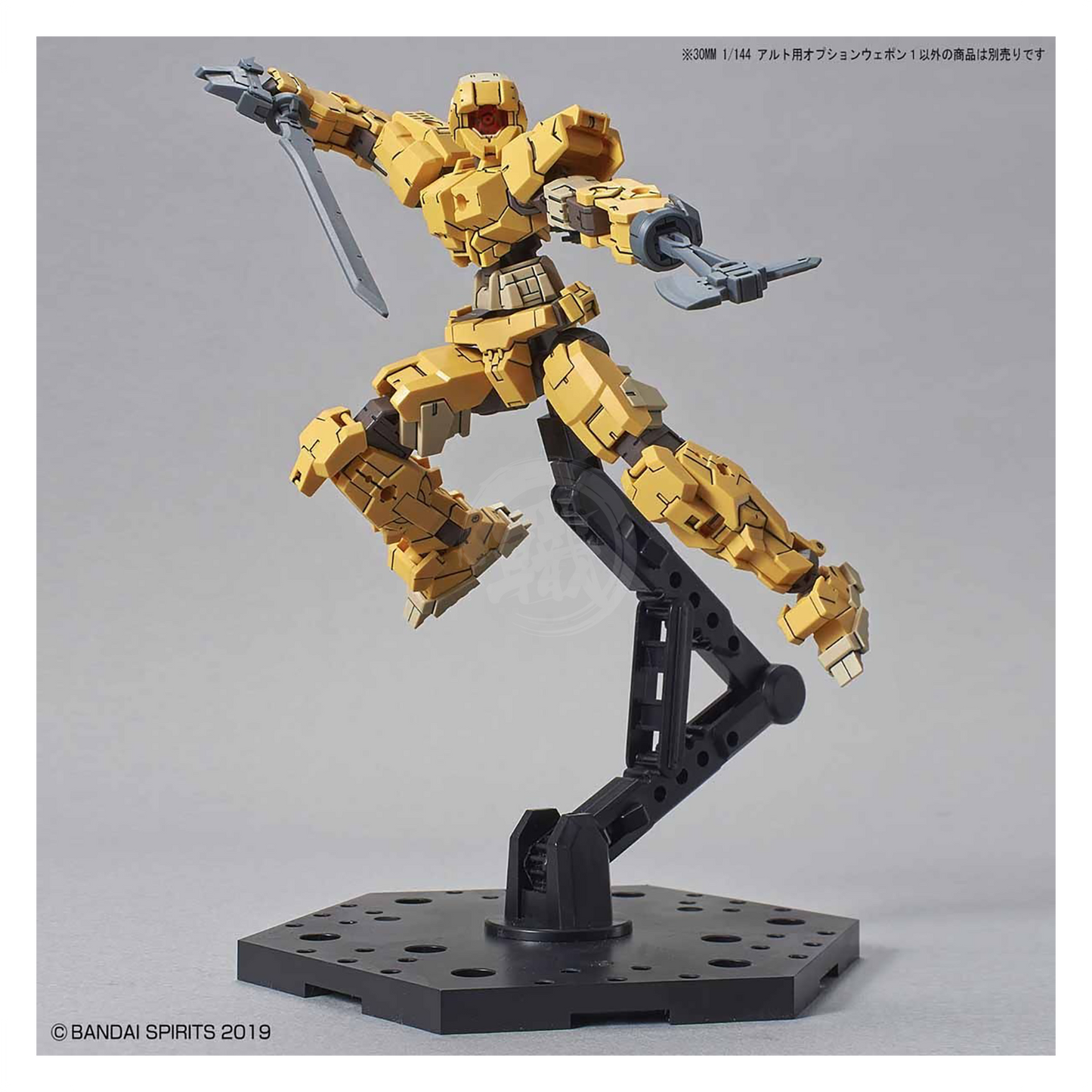 30MM Option Weapon 1 [For Alto] - ShokuninGunpla