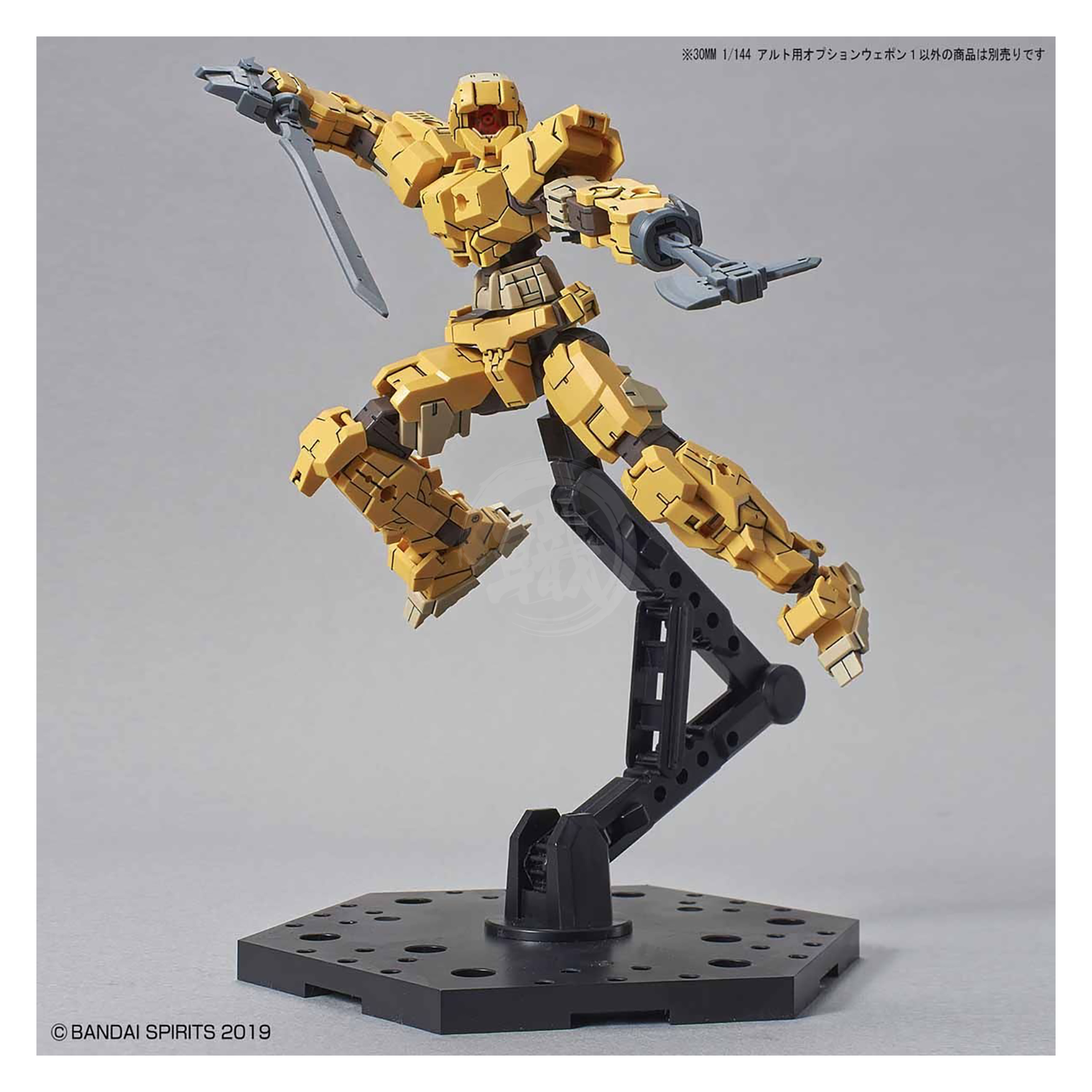 30MM Option Weapon 1 [For Alto] - ShokuninGunpla