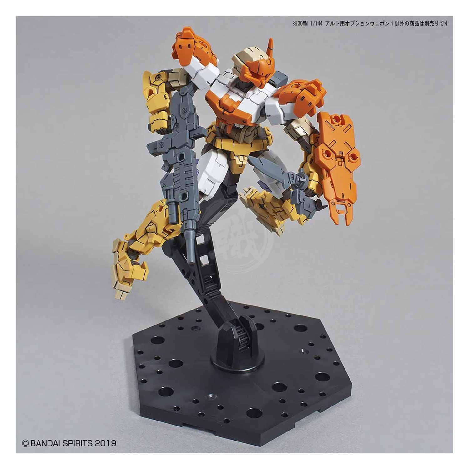30MM Option Weapon 1 [For Alto] - ShokuninGunpla