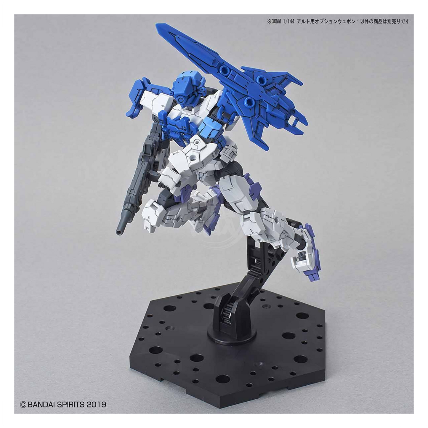 30MM Option Weapon 1 [For Alto] - ShokuninGunpla