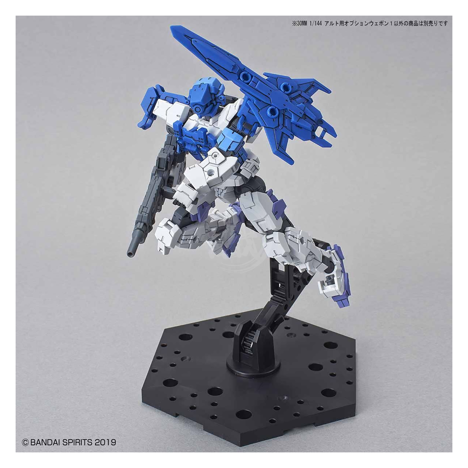 30MM Option Weapon 1 [For Alto] - ShokuninGunpla