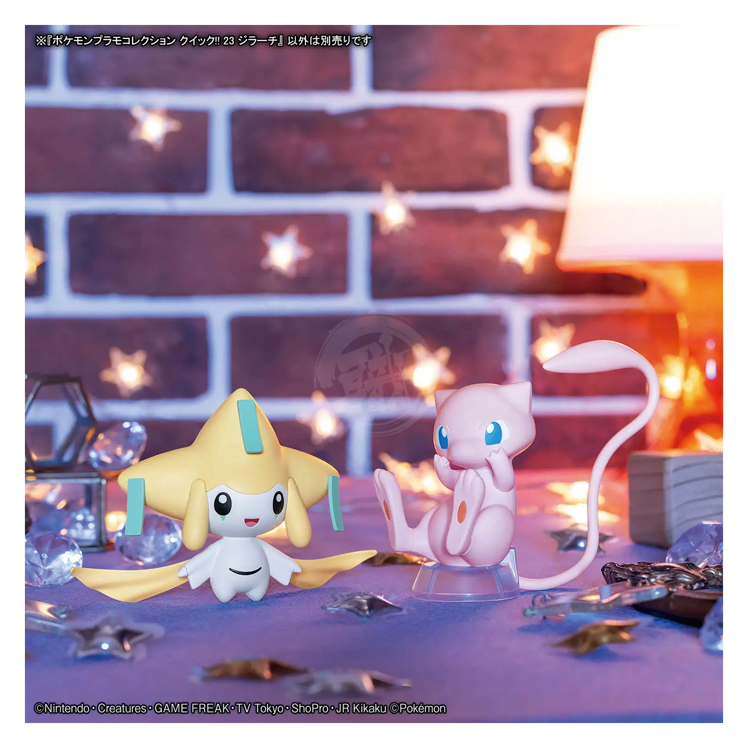 [Pokepla Quick 23] Jirachi - ShokuninGunpla