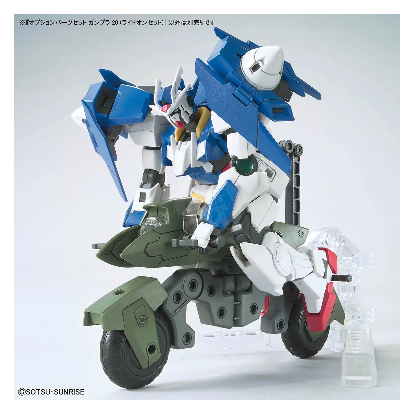 Bandai Gunpla model kit option parts set for Ride-On, featuring detailed plastic components for customization and assembly.