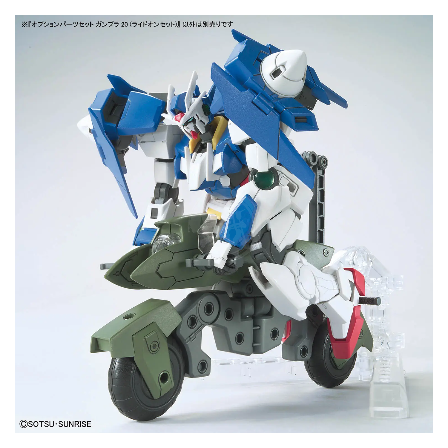 Bandai Gunpla model kit option parts set for Ride-On, featuring detailed plastic components for customization and assembly.