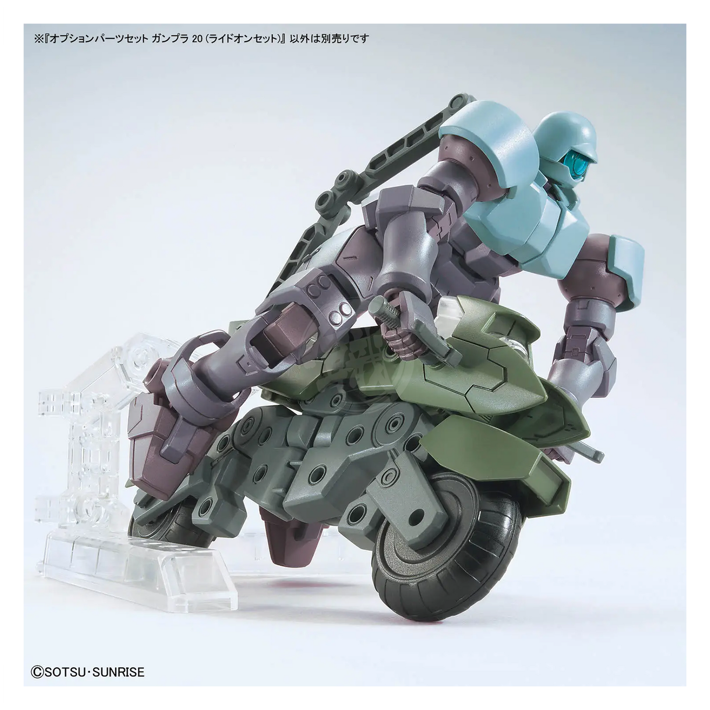 Bandai Gunpla Option Parts Set 20 Ride-On model kit featuring various themed accessories and detailed component images.