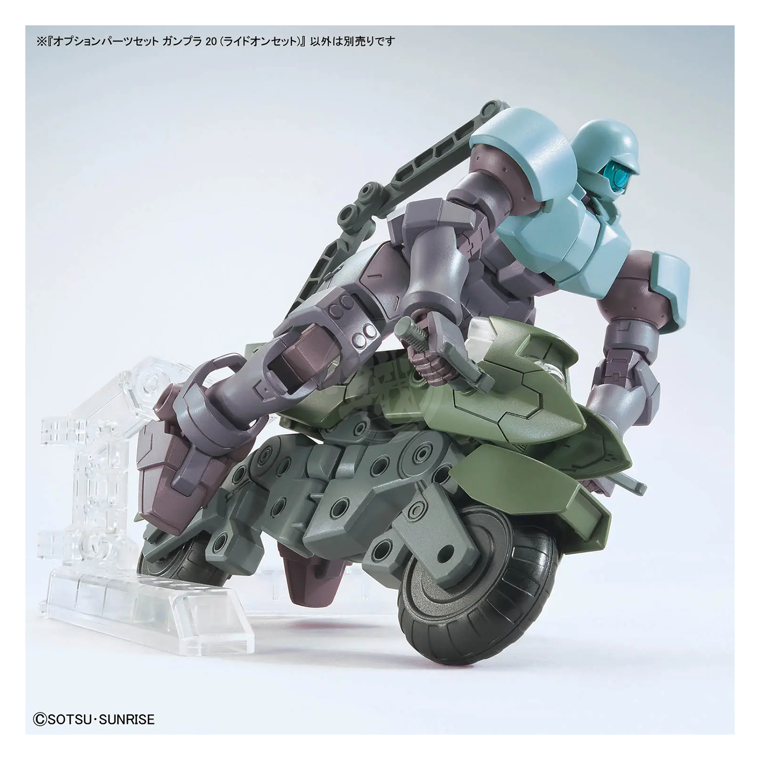 Bandai Gunpla Option Parts Set 20 Ride-On model kit featuring various themed accessories and detailed component images.