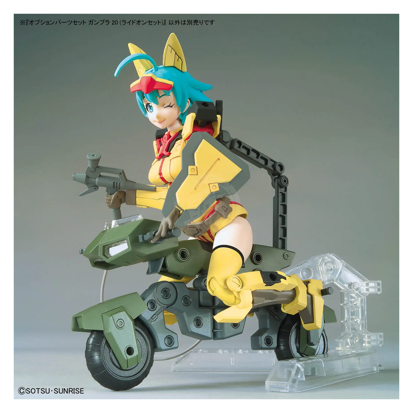 Bandai Gunpla Option Parts Set 20 Ride-On model kit showing various detailed plastic components and assembly instructions.