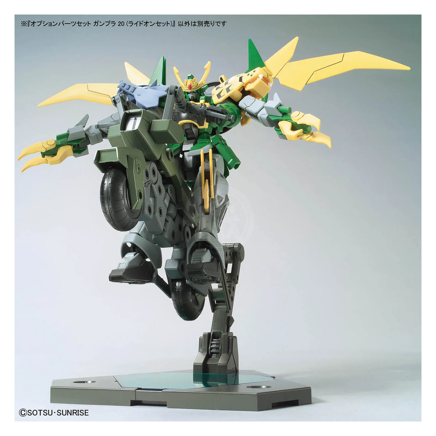 Bandai Gunpla Option Parts Set 20 Ride-On model kit with various detailed plastic pieces for customization.