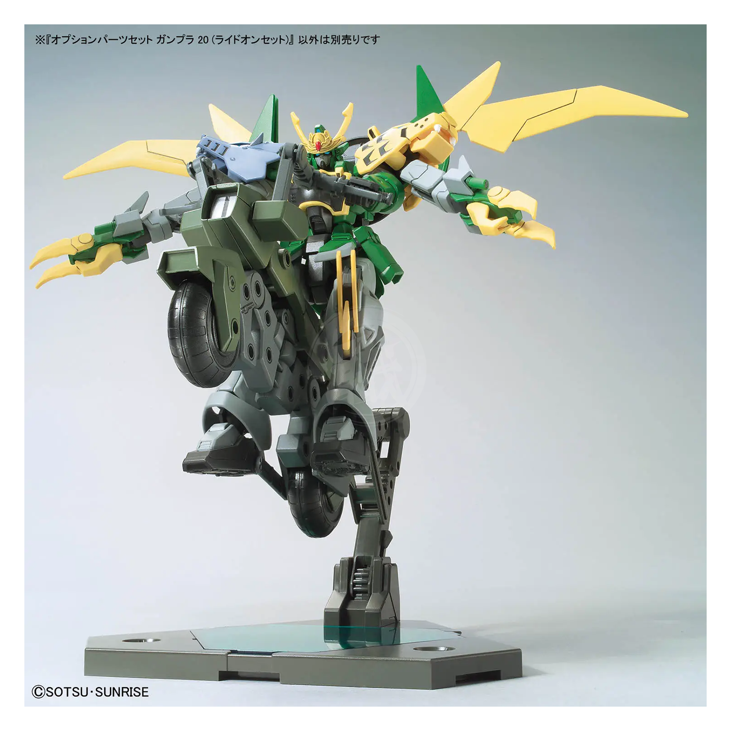 Bandai Gunpla Option Parts Set 20 Ride-On model kit with various detailed plastic pieces for customization.