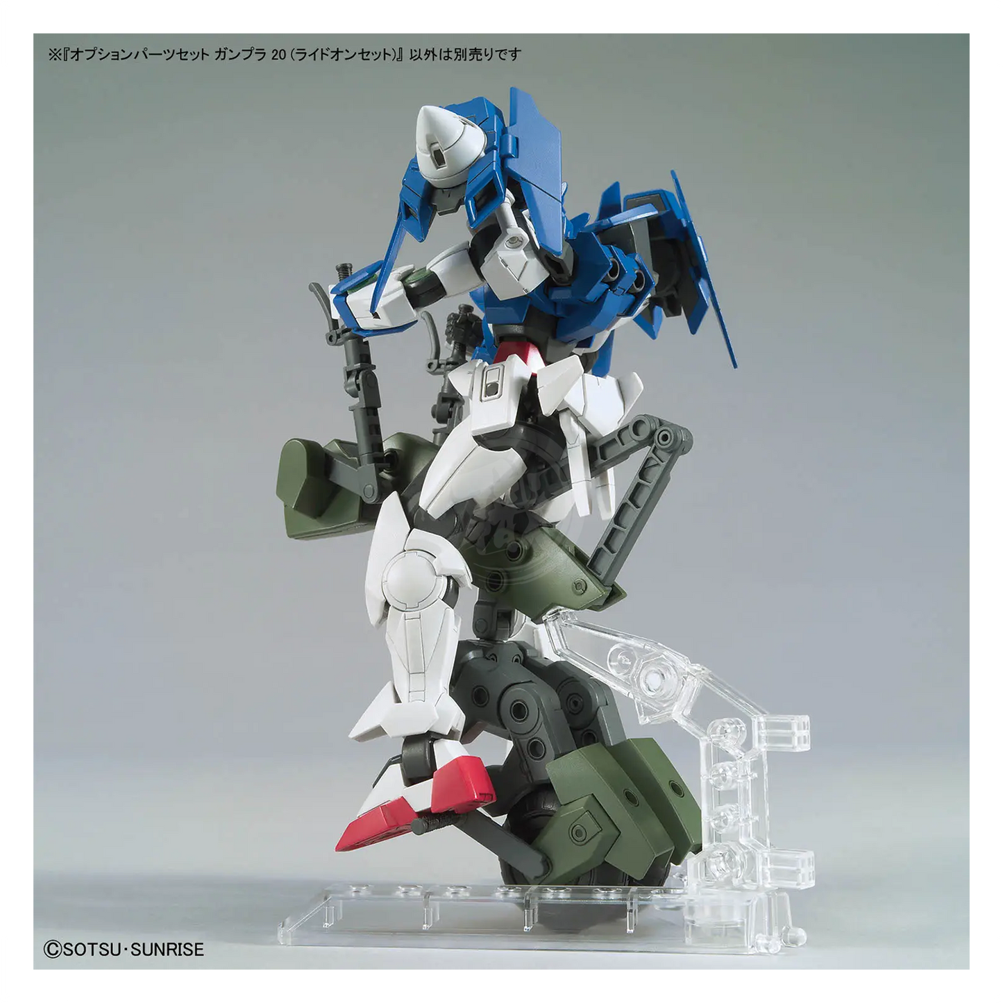 Bandai Gunpla Option Parts Set 20 Ride-On model kit with detailed plastic components and assembly instructions.