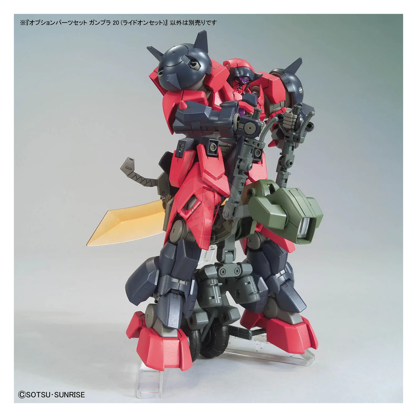 Bandai Gunpla Option Parts Set 20 Ride-On model kit with detailed plastic components and assembly parts.