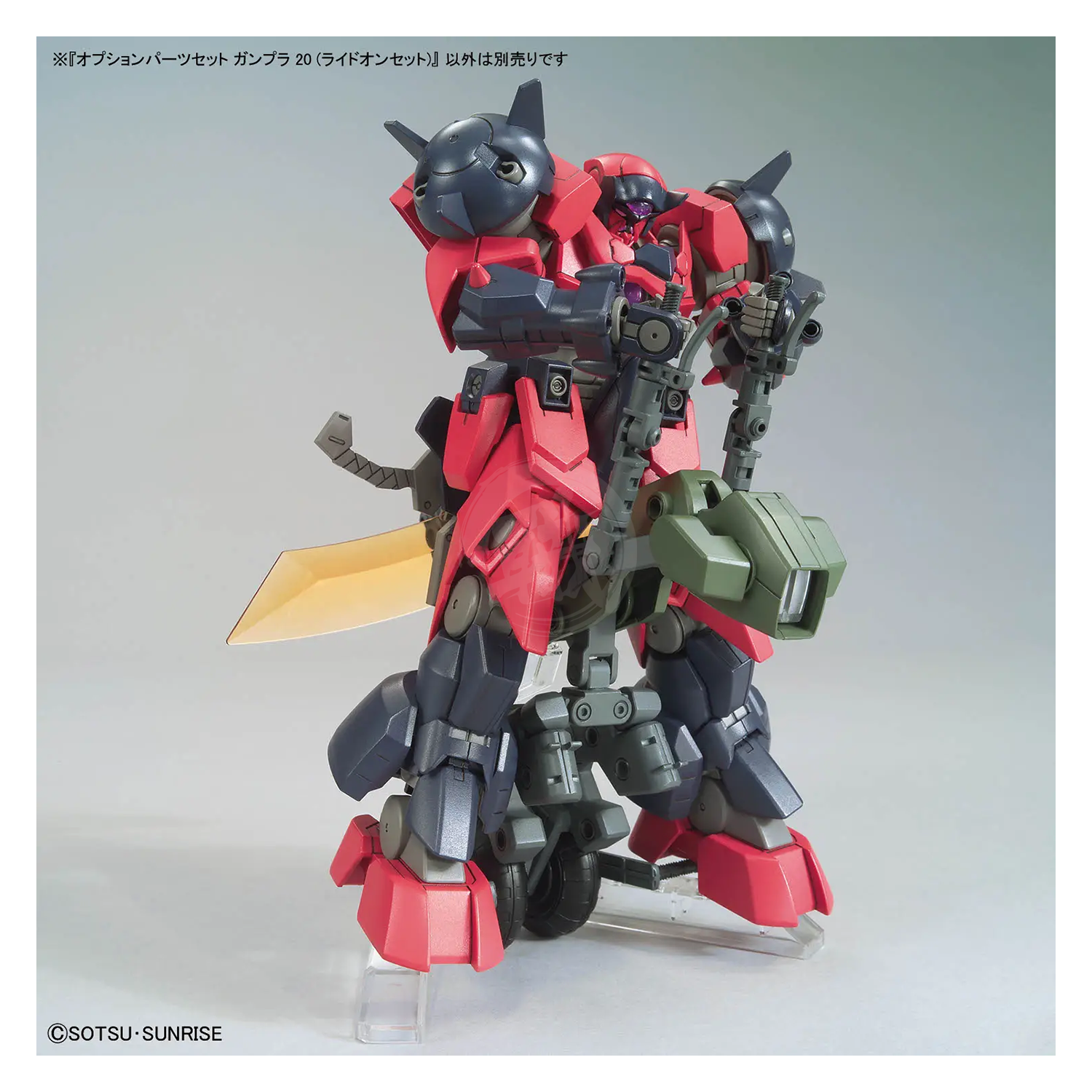 Bandai Gunpla Option Parts Set 20 Ride-On model kit with detailed plastic components and assembly parts.