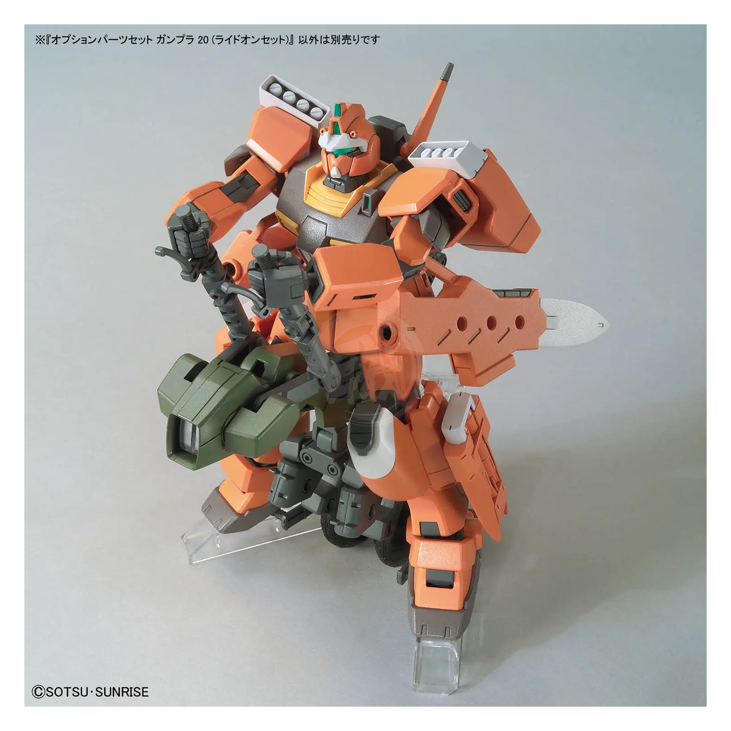 Bandai Gunpla Option Parts Set 20 Ride-On model kit, featuring detailed plastic parts and assembly components for customization.