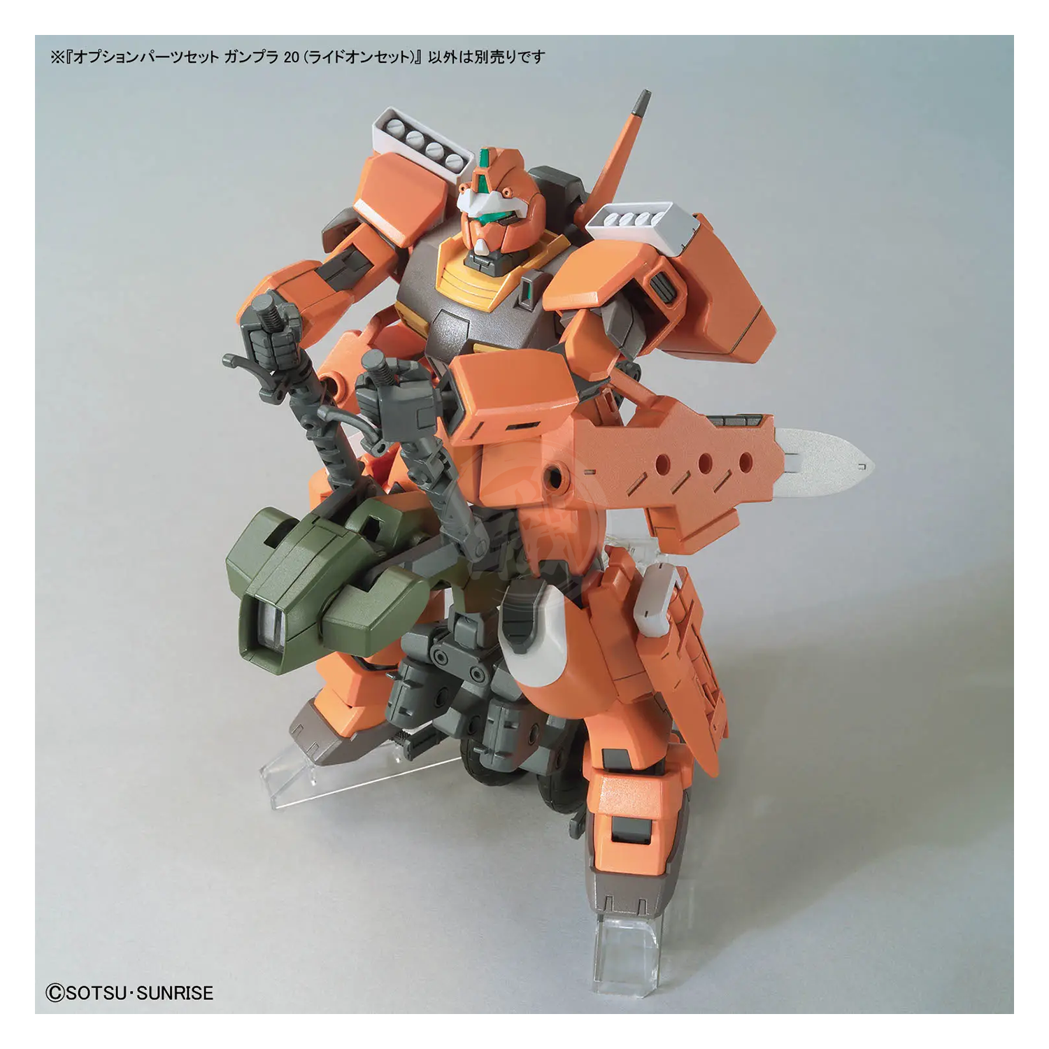 Bandai Gunpla Option Parts Set 20 Ride-On model kit, featuring detailed plastic parts and assembly components for customization.