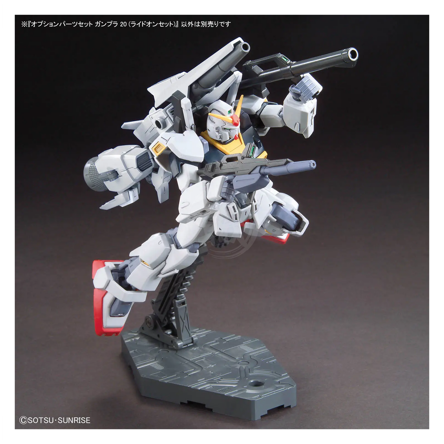 Bandai Gunpla Option Parts Set 20 Ride-On model kit with detailed plastic components and assembly features.