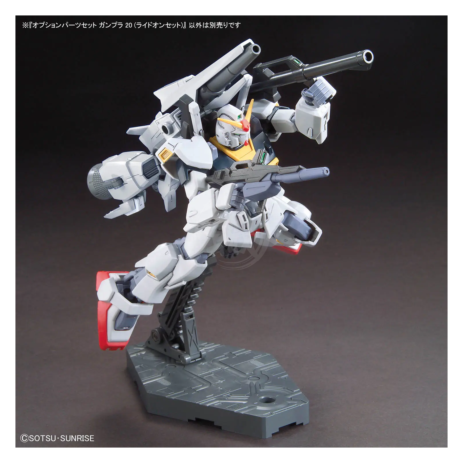 Bandai Gunpla Option Parts Set 20 Ride-On model kit with detailed plastic components and assembly features.