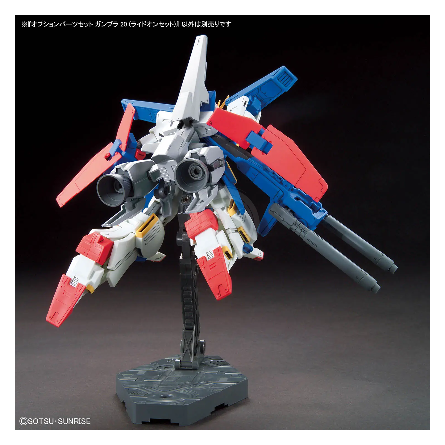 Bandai Gunpla Option Parts Set 20 Ride-On model kit with various detailed plastic components and accessories.
