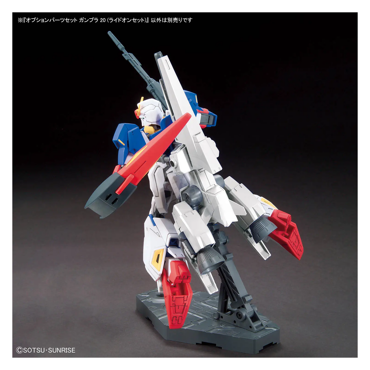 Bandai Gunpla Option Parts Set 20 Ride-On model kit with various detailed components and accessories visible in the image.