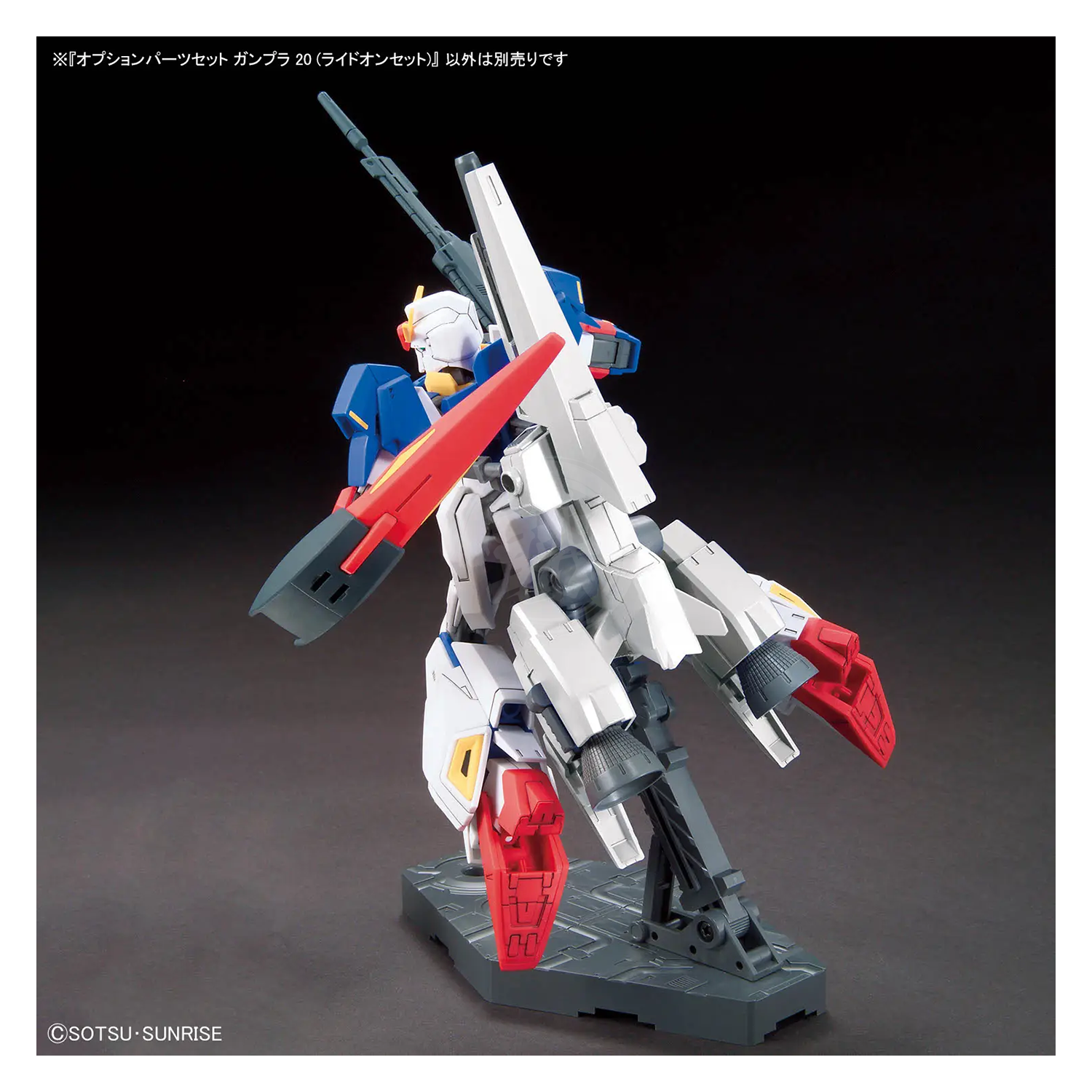 Bandai Gunpla Option Parts Set 20 Ride-On model kit with various detailed components and accessories visible in the image.