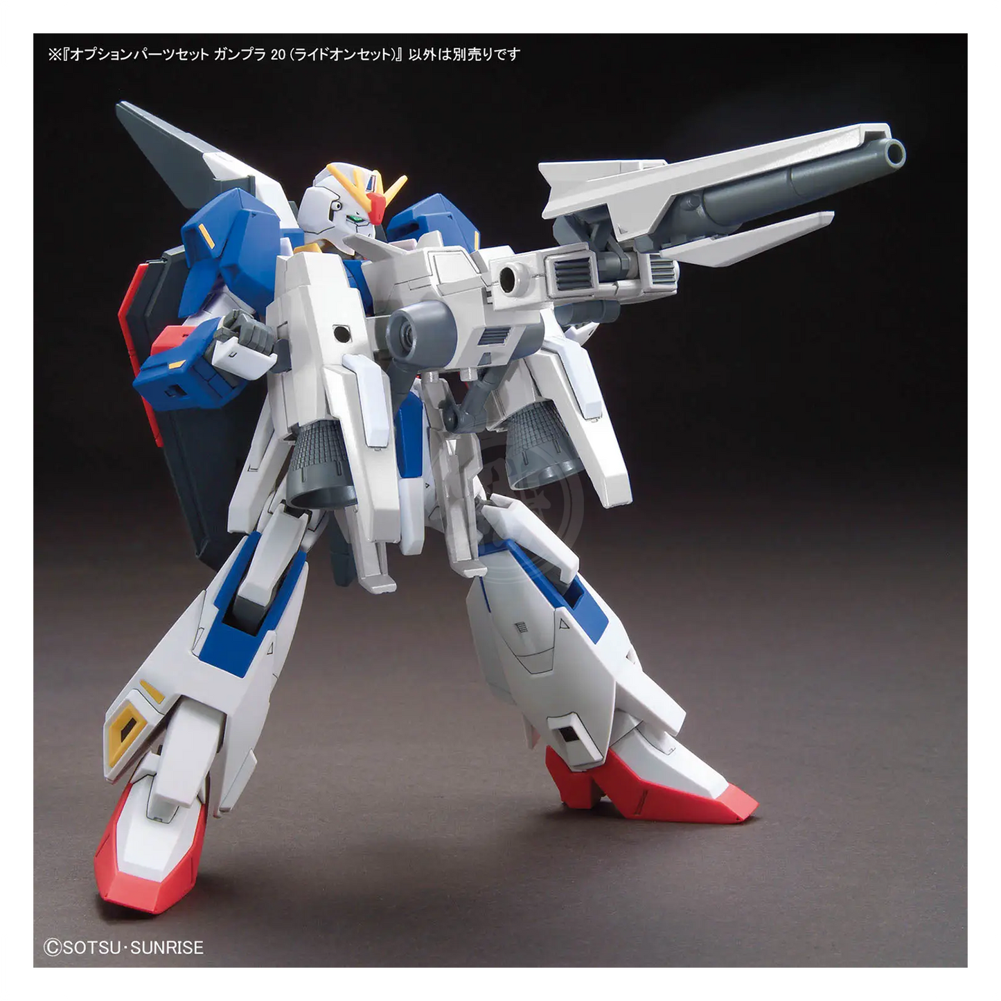 Bandai Gunpla Option Parts Set 20 Ride-On Model Kit with various detailed plastic components.