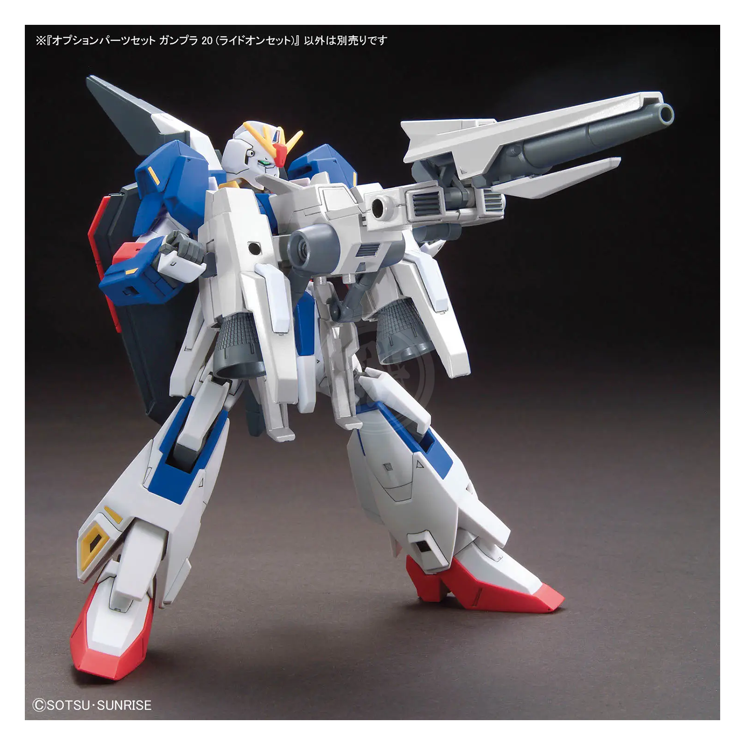 Bandai Gunpla Option Parts Set 20 Ride-On Model Kit with various detailed plastic components.