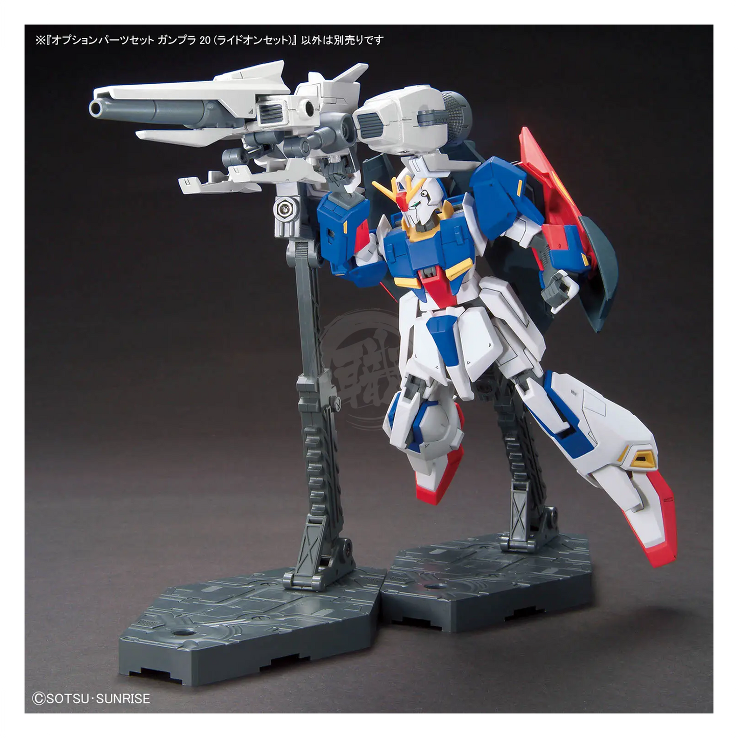 Bandai Gunpla Option Parts Set 20 Ride-On model kit with various detailed plastic parts for customization.