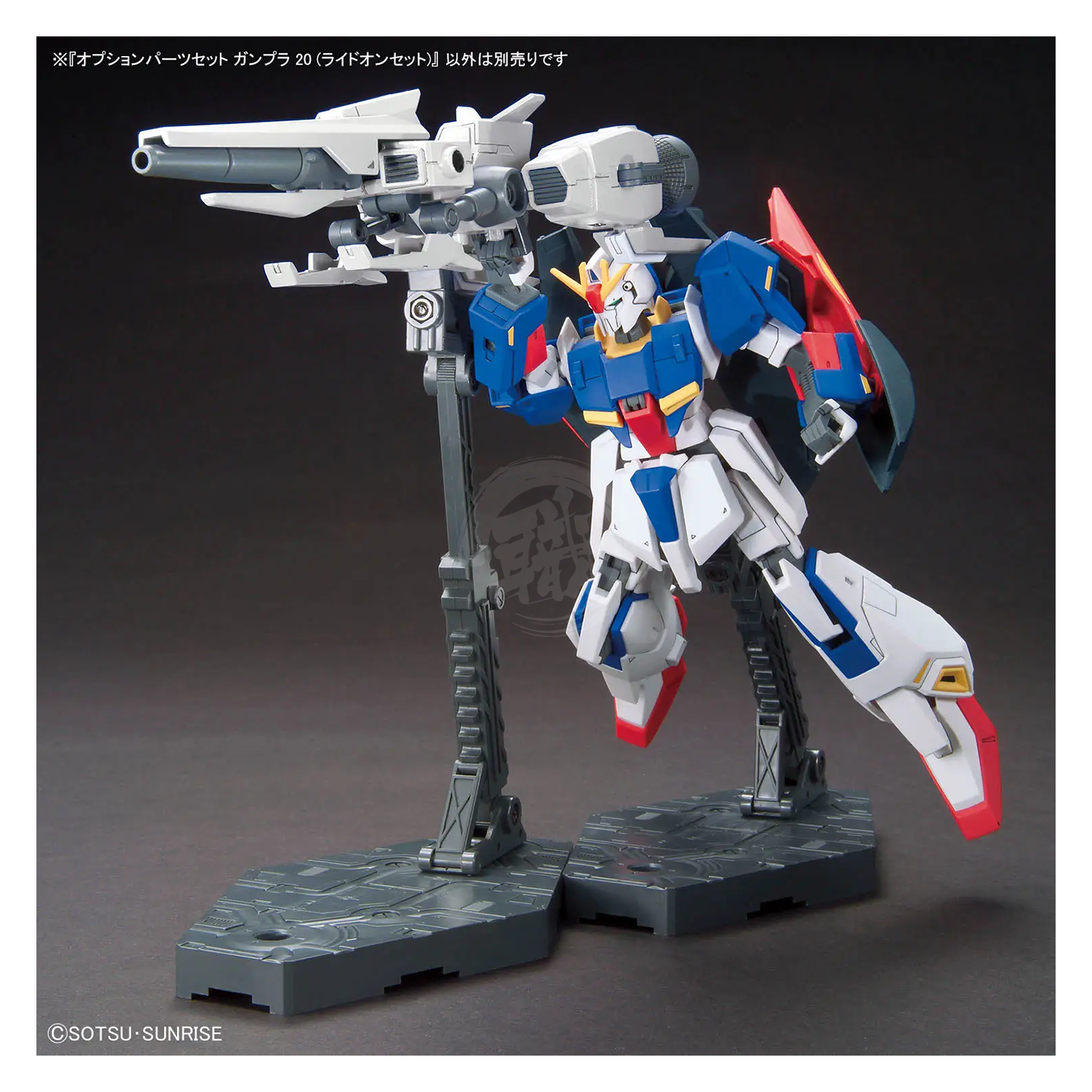 Bandai Gunpla Option Parts Set 20 Ride-On model kit with various detailed plastic parts for customization.